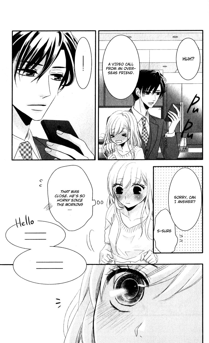 Coffee & Vanilla chapter 41.5 page 12