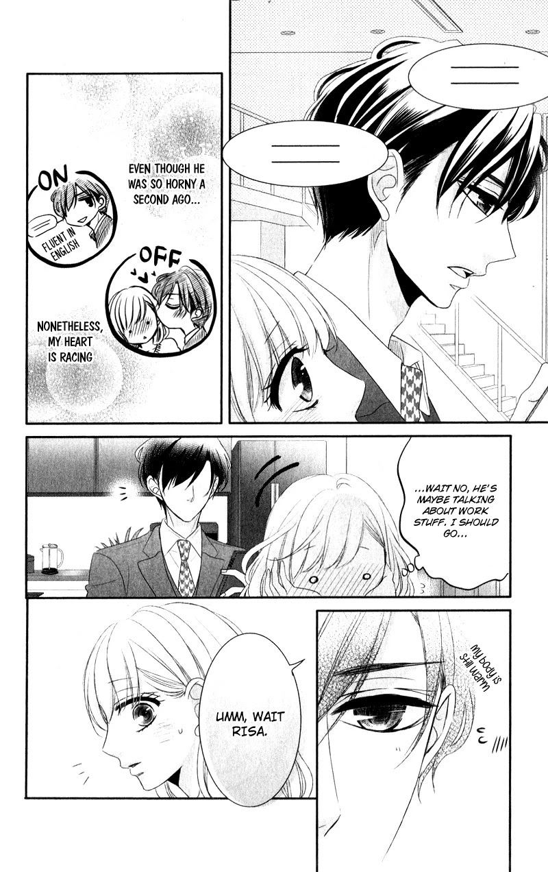 Coffee & Vanilla chapter 41.5 page 13