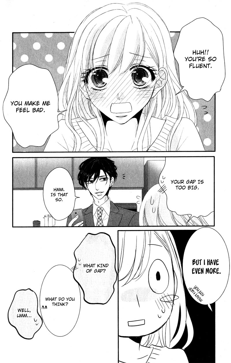 Coffee & Vanilla chapter 41.5 page 17