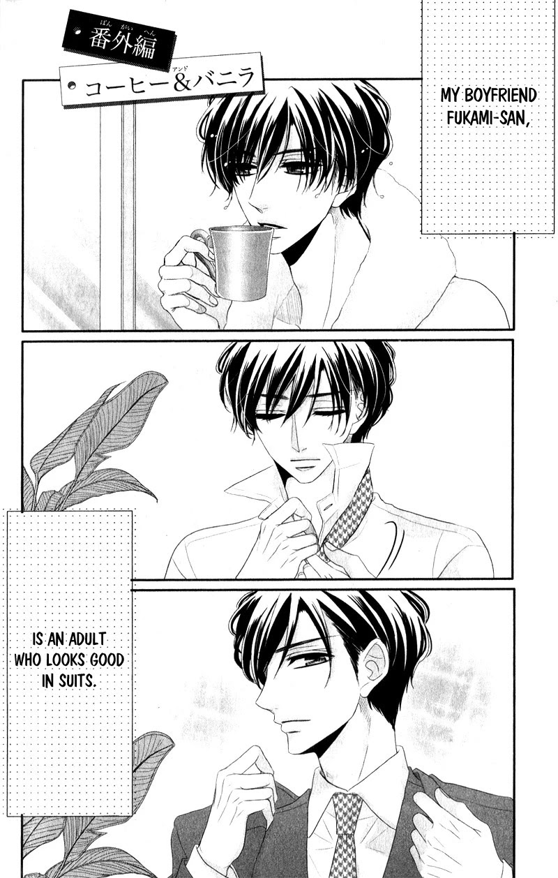 Coffee & Vanilla chapter 41.5 page 5