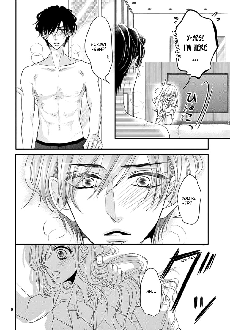 Coffee & Vanilla chapter 41 page 11
