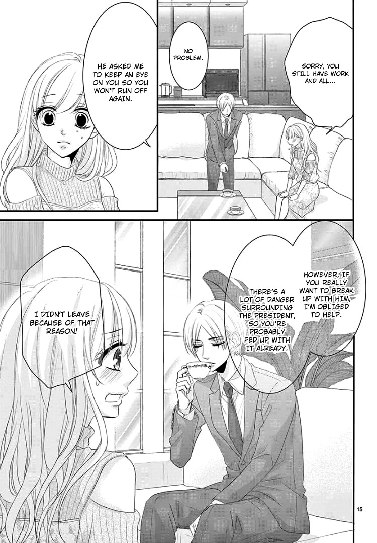 Coffee & Vanilla chapter 41 page 20