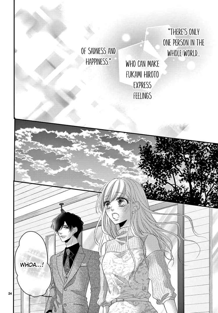 Coffee & Vanilla chapter 41 page 29