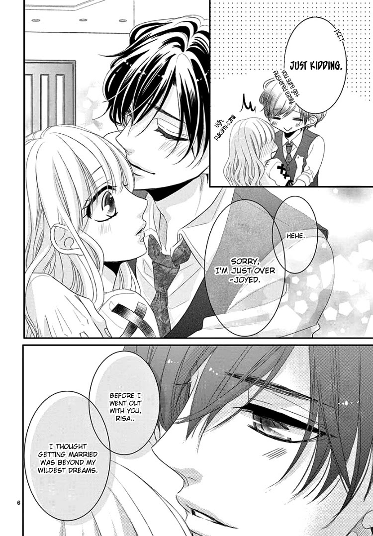 Coffee & Vanilla chapter 42 page 12