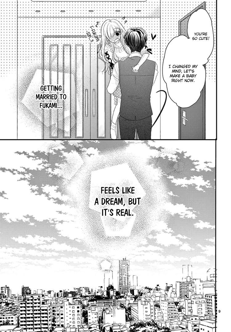 Coffee & Vanilla chapter 42 page 15