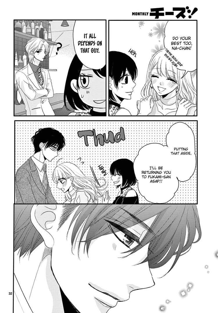 Coffee & Vanilla chapter 42 page 37