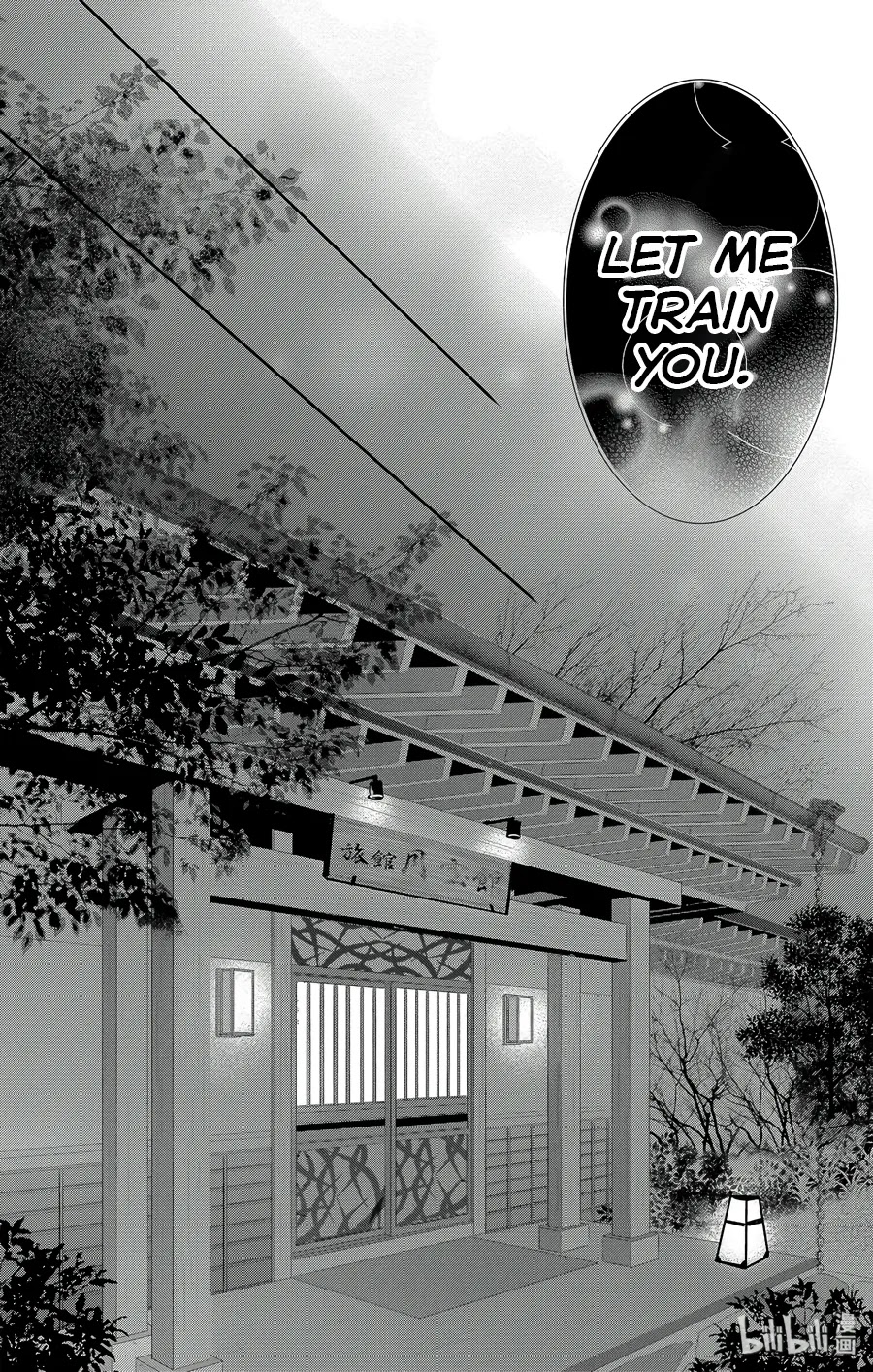 Coffee & Vanilla chapter 43 page 18