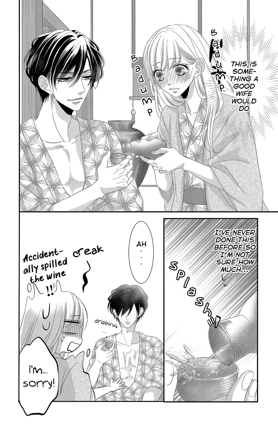 Coffee & Vanilla chapter 43 page 21