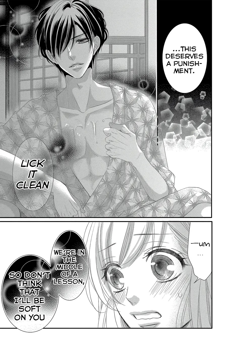 Coffee & Vanilla chapter 43 page 22