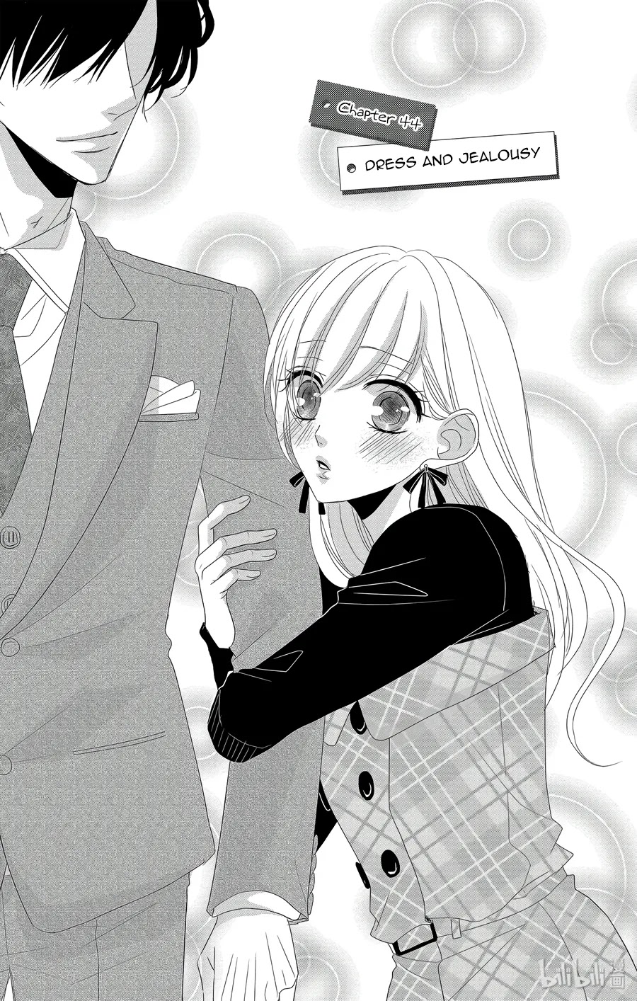 Coffee & Vanilla chapter 44 page 4