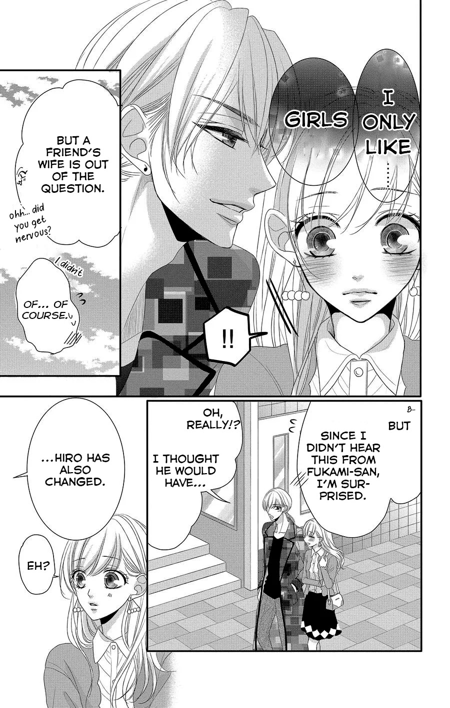 Coffee & Vanilla chapter 46 page 16