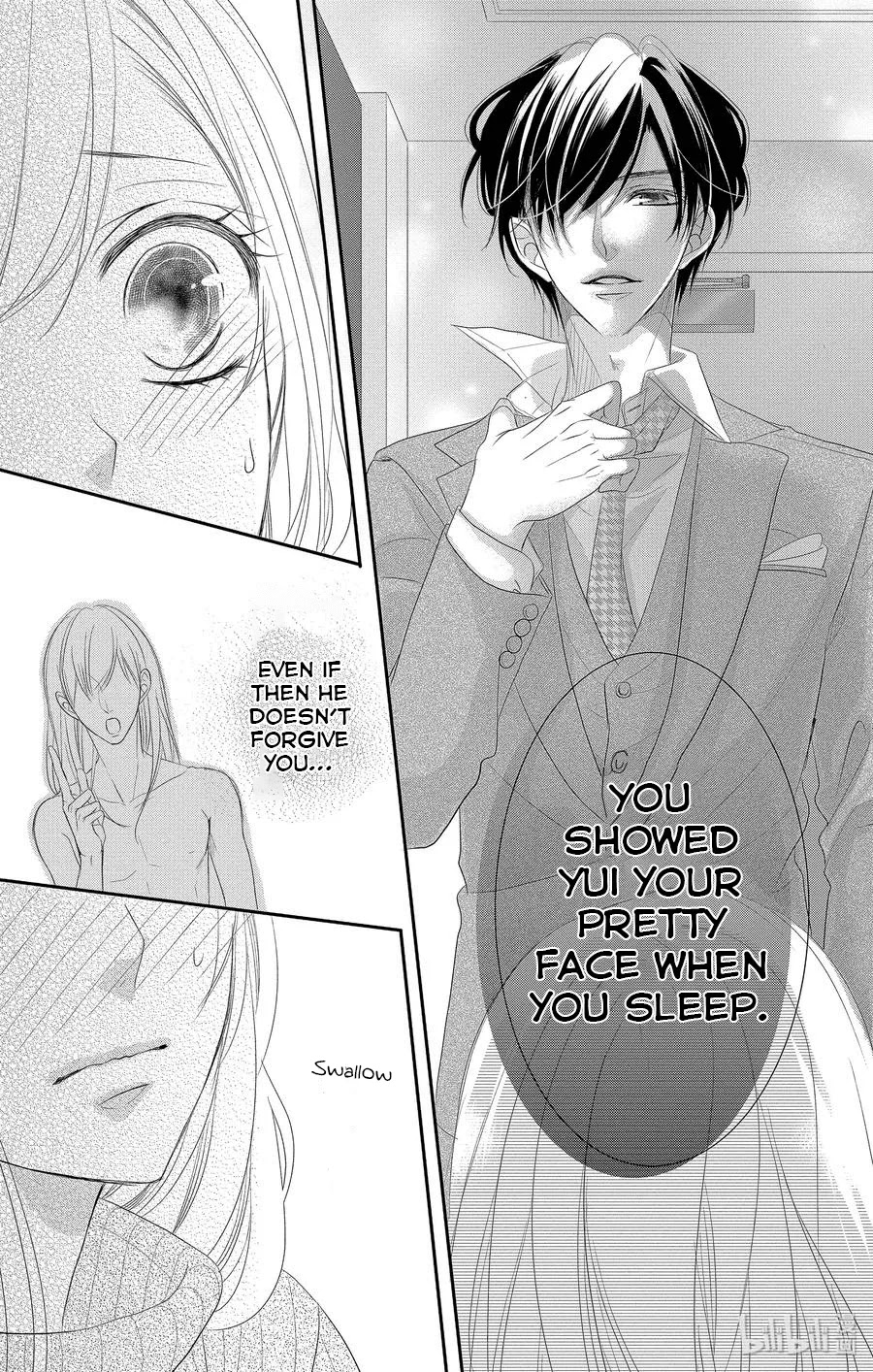 Coffee & Vanilla chapter 47 page 14