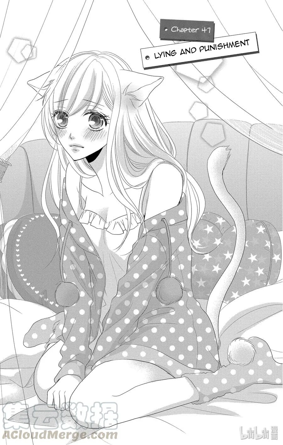 Coffee & Vanilla chapter 47 page 4