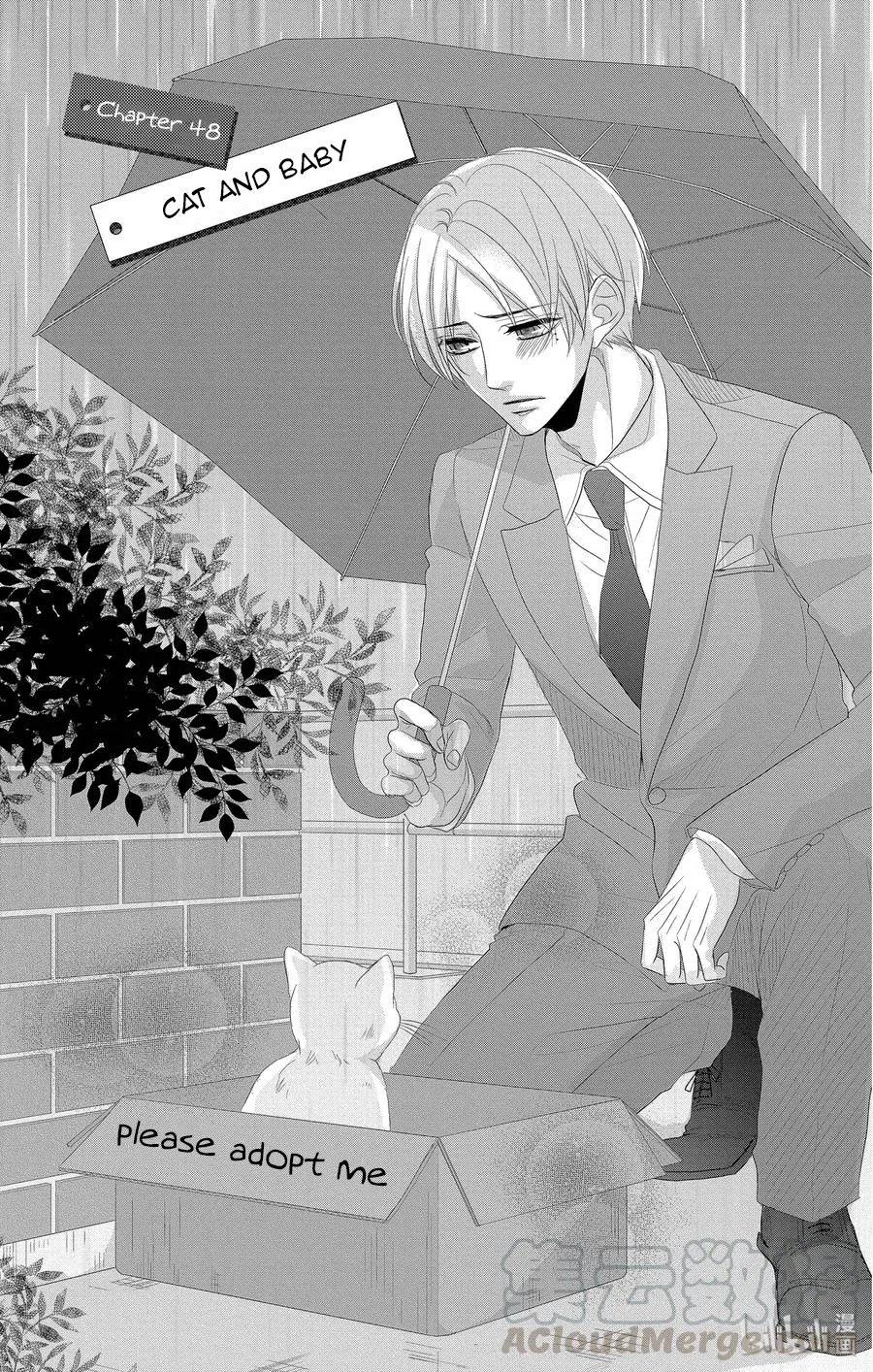 Coffee & Vanilla chapter 48 page 4