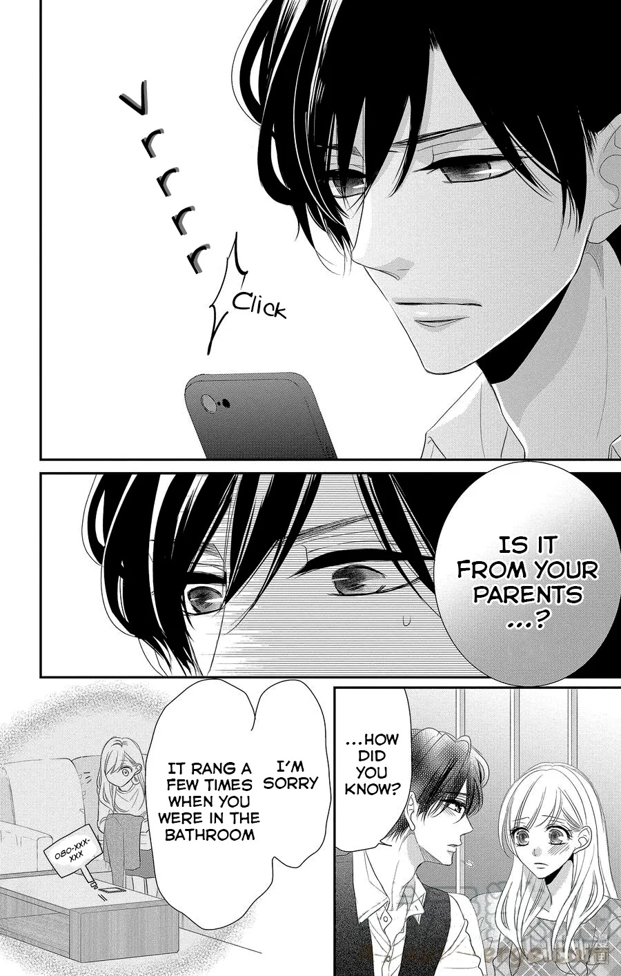 Coffee & Vanilla chapter 49 page 5