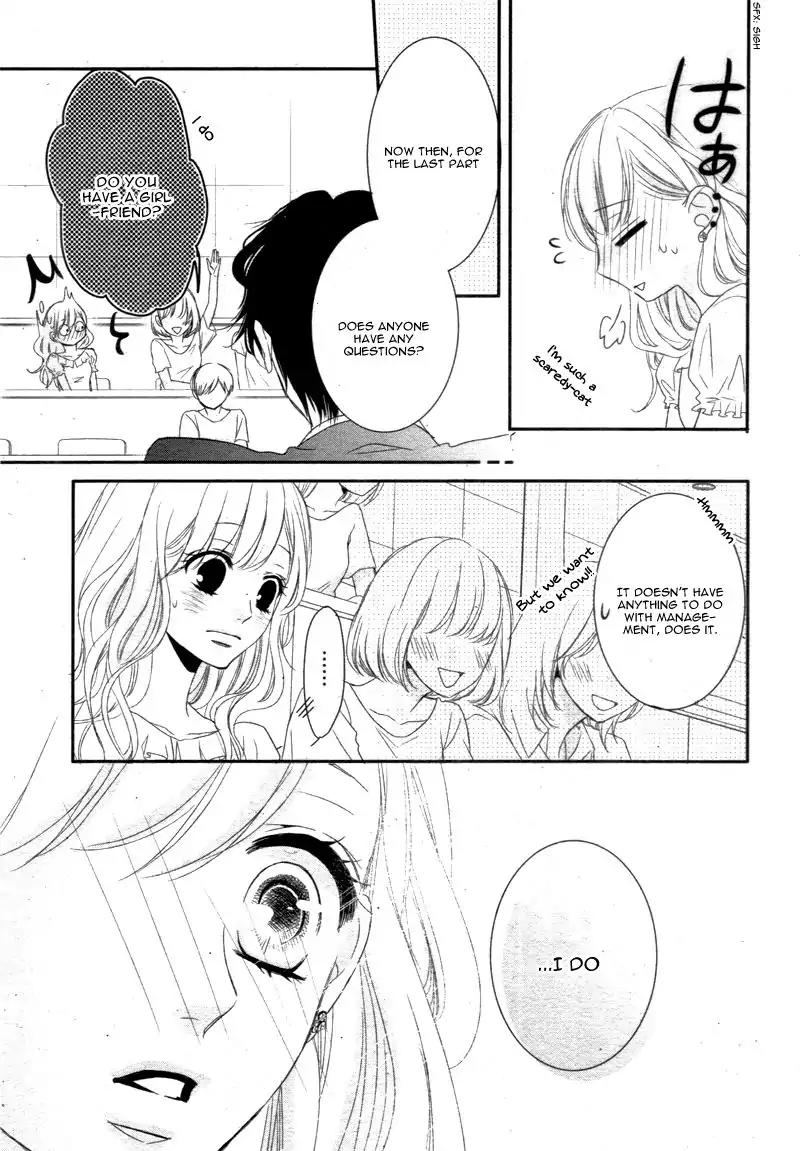 Coffee & Vanilla chapter 5 page 25