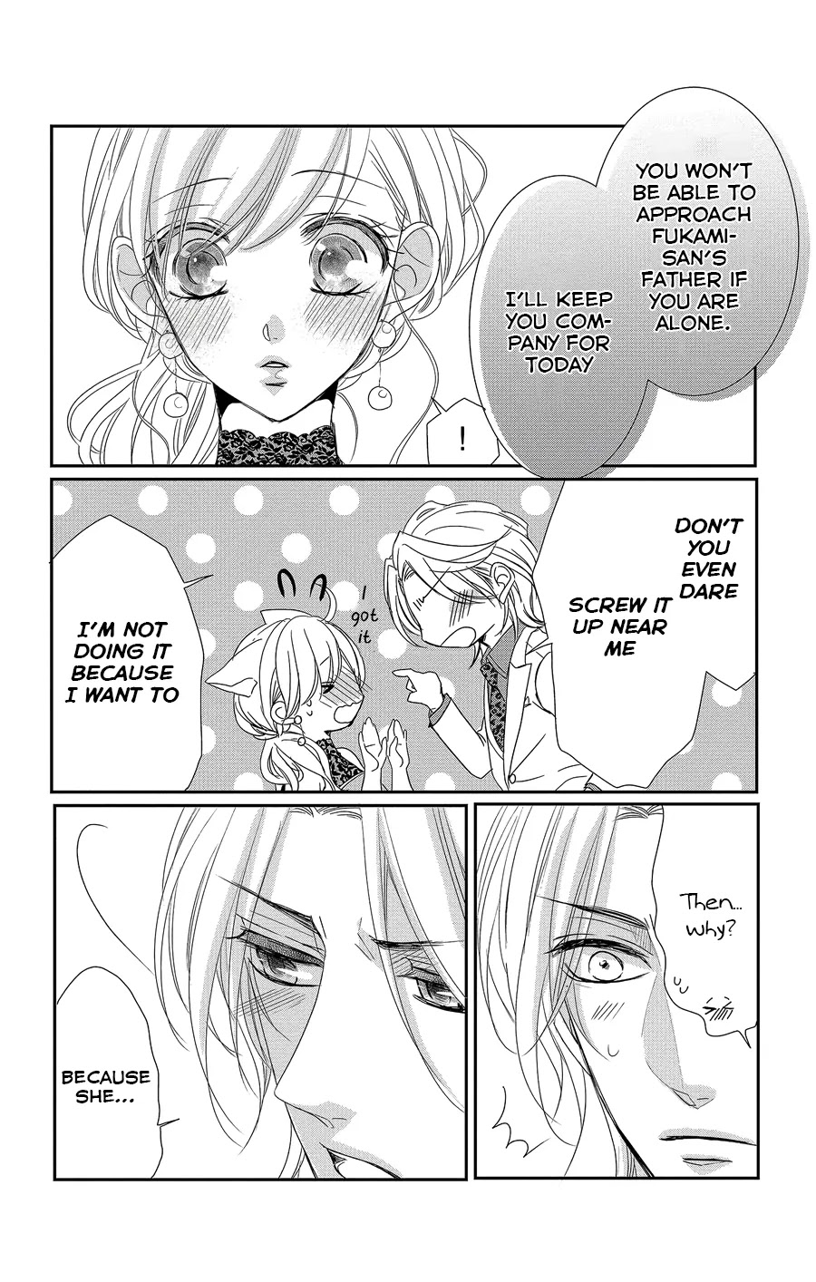Coffee & Vanilla chapter 51 page 13