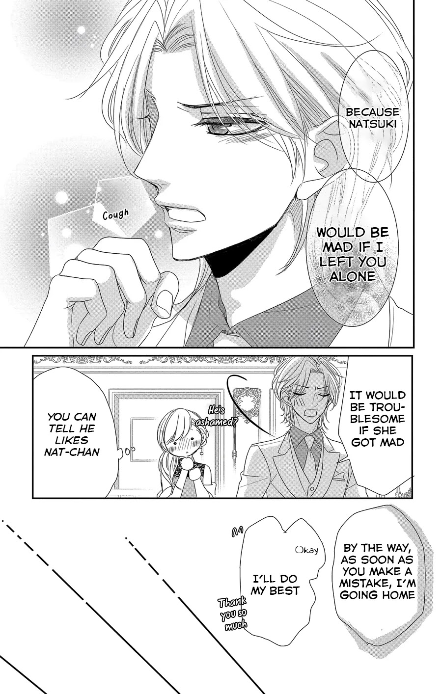 Coffee & Vanilla chapter 51 page 14