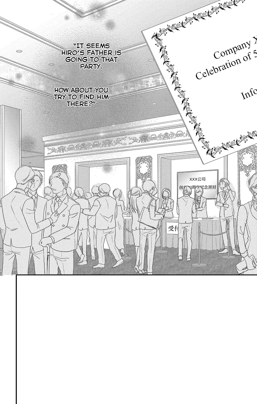 Coffee & Vanilla chapter 51 page 3