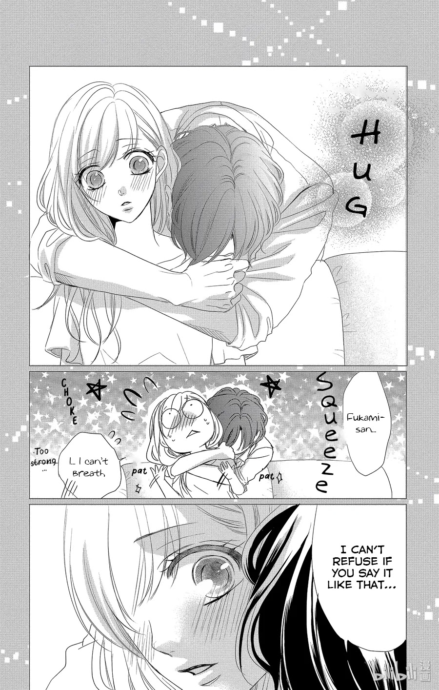 Coffee & Vanilla chapter 51 page 7