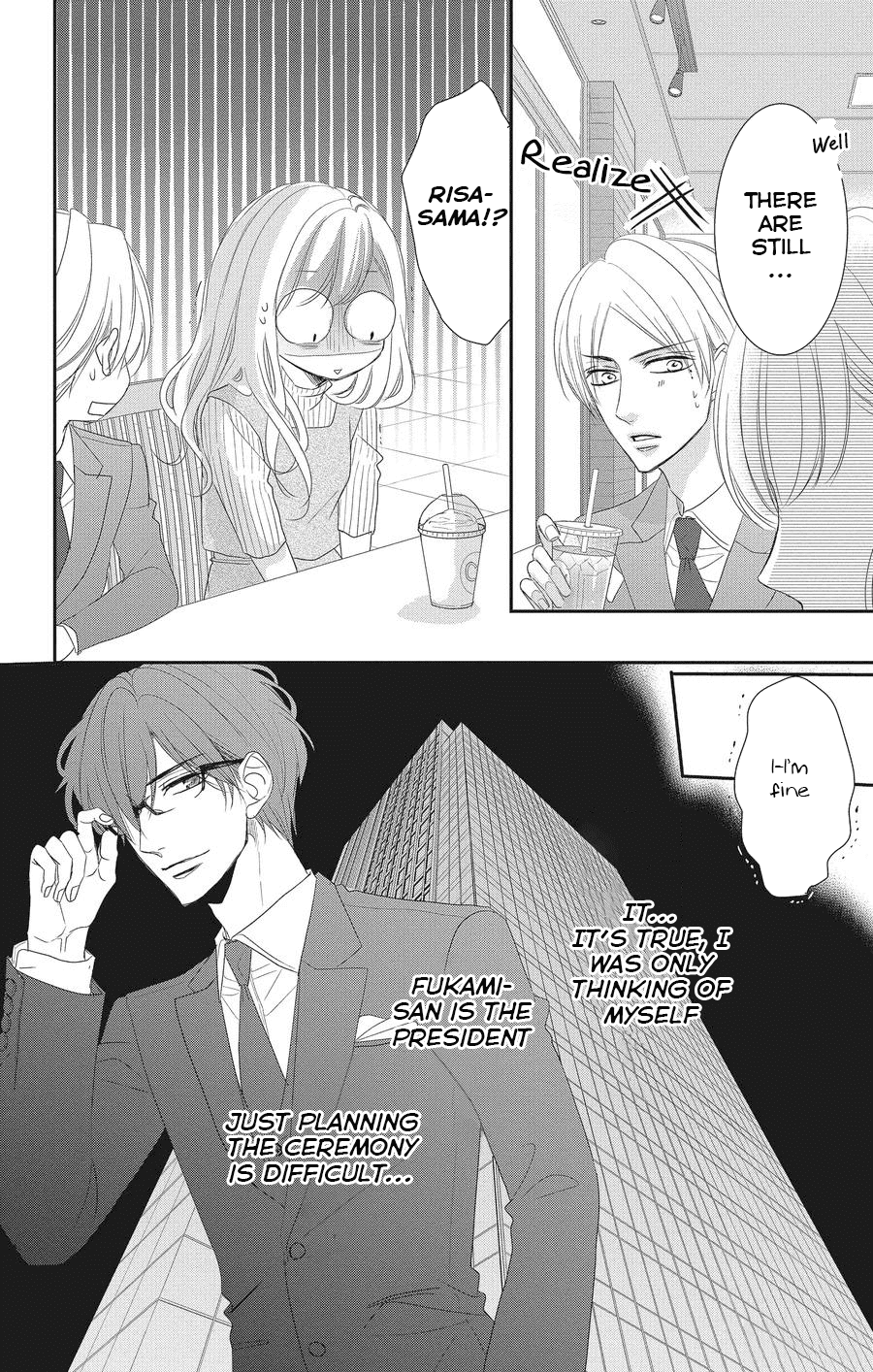 Coffee & Vanilla chapter 54 page 13