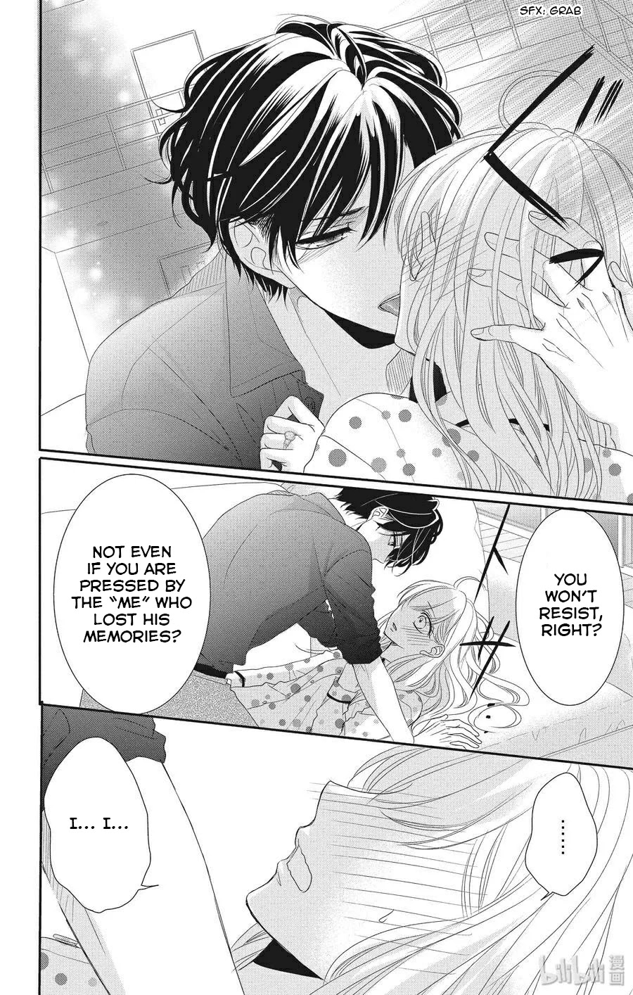 Coffee & Vanilla chapter 56 page 17