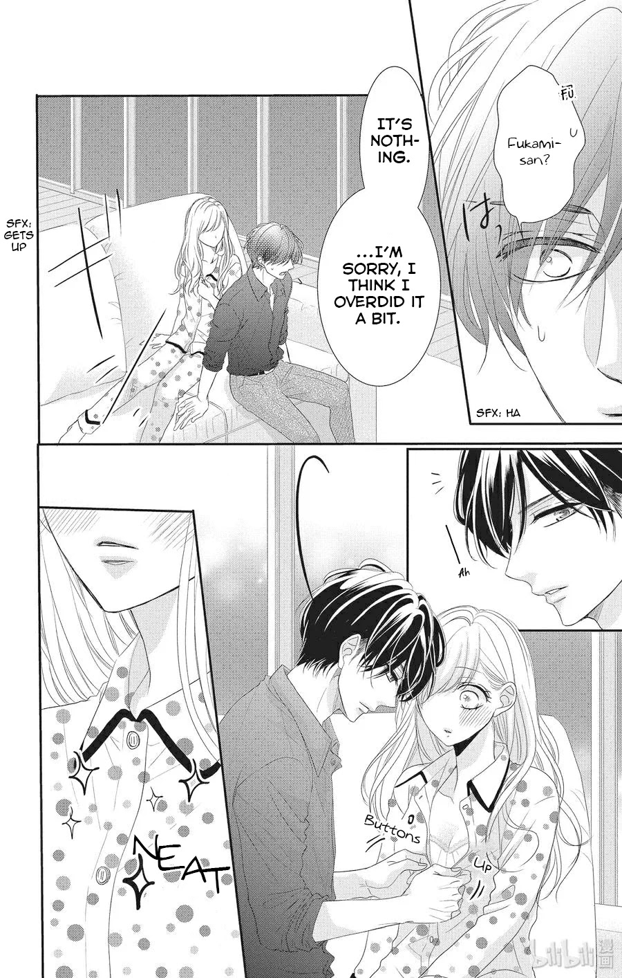 Coffee & Vanilla chapter 56 page 19