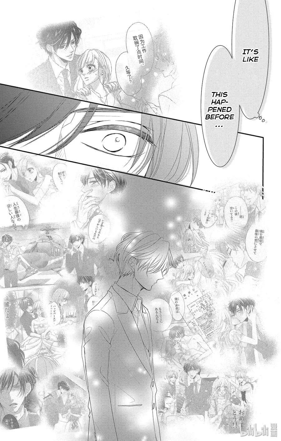 Coffee & Vanilla chapter 56 page 32