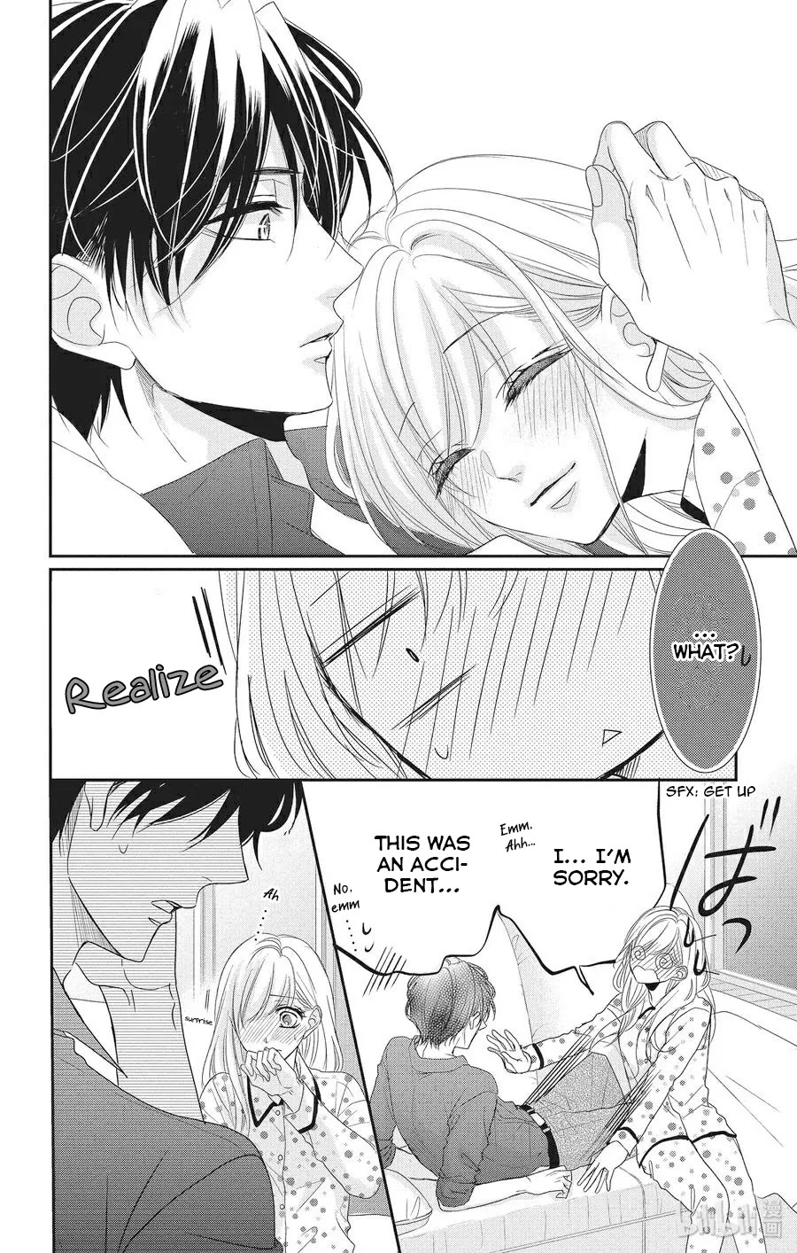 Coffee & Vanilla chapter 56 page 9