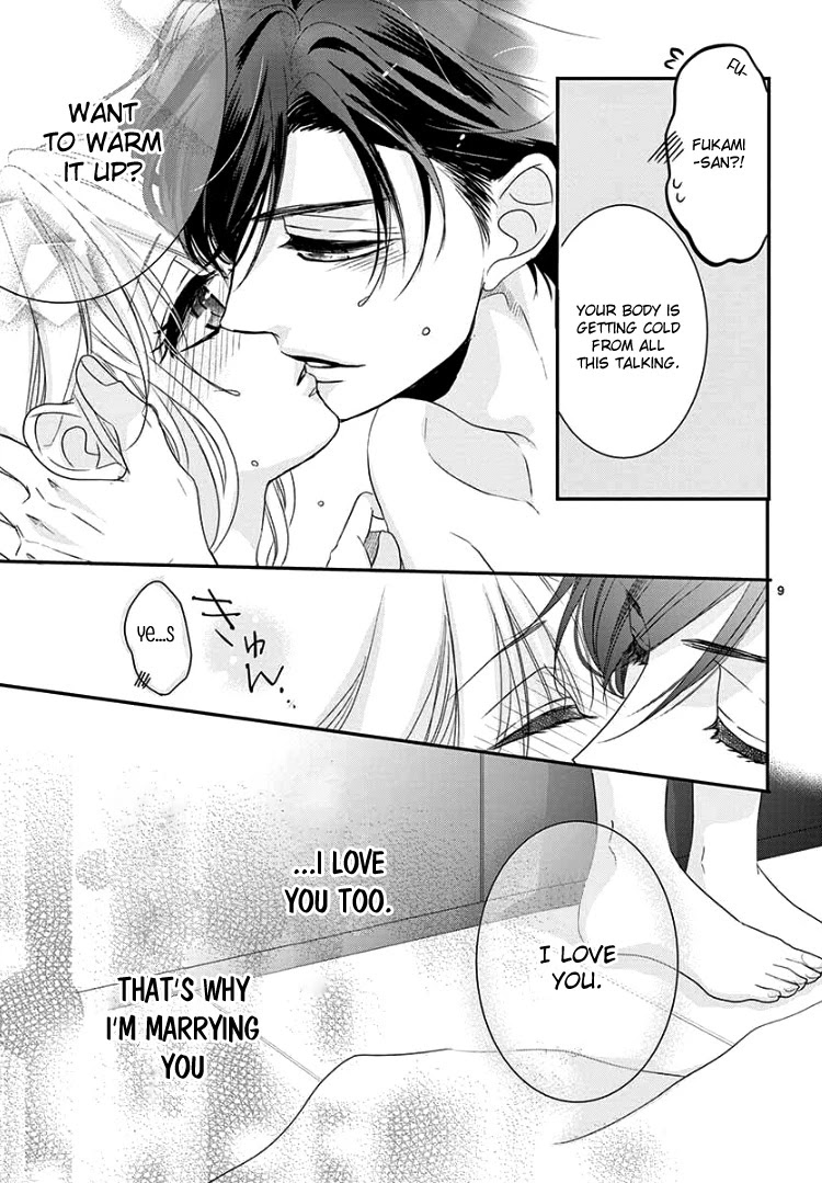 Coffee & Vanilla chapter 59 page 13