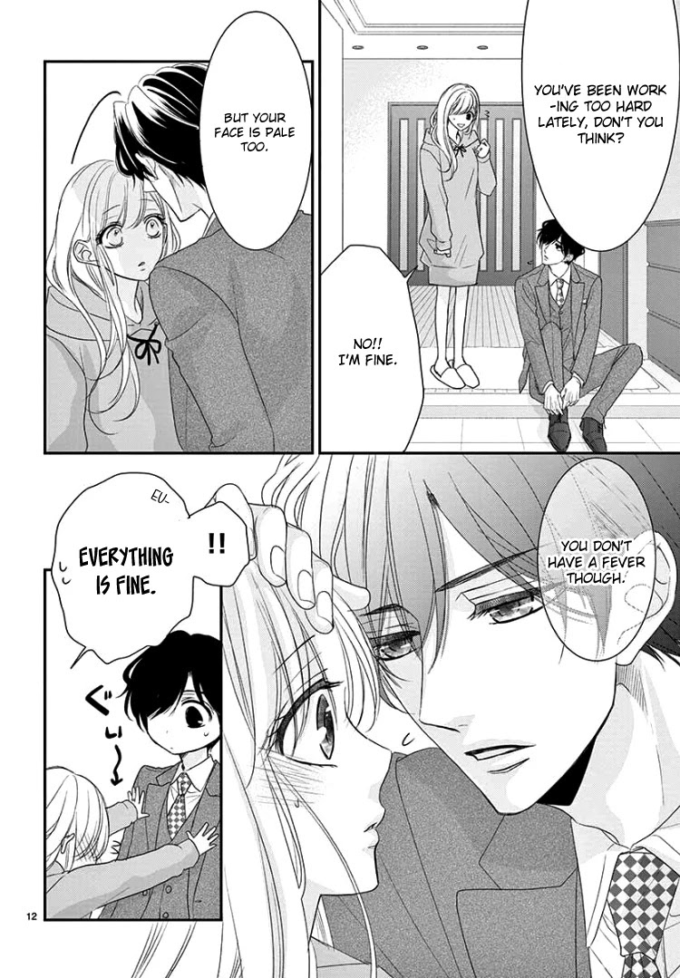 Coffee & Vanilla chapter 59 page 16