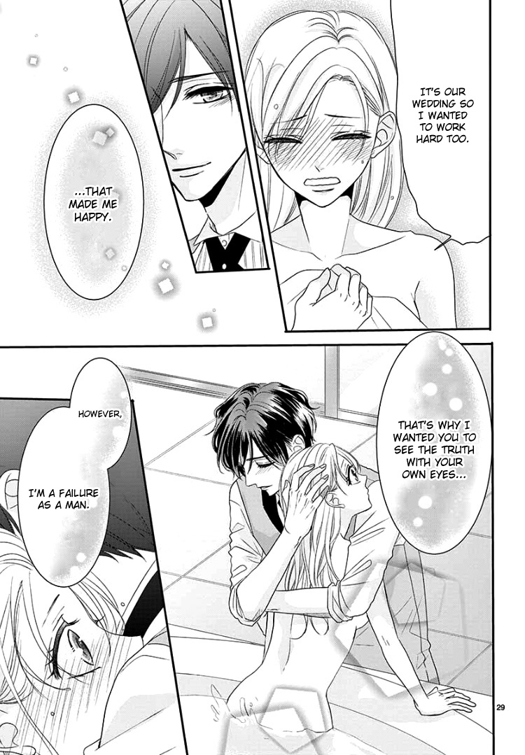 Coffee & Vanilla chapter 59 page 33