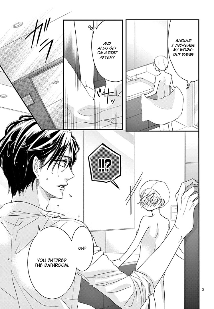 Coffee & Vanilla chapter 59 page 7