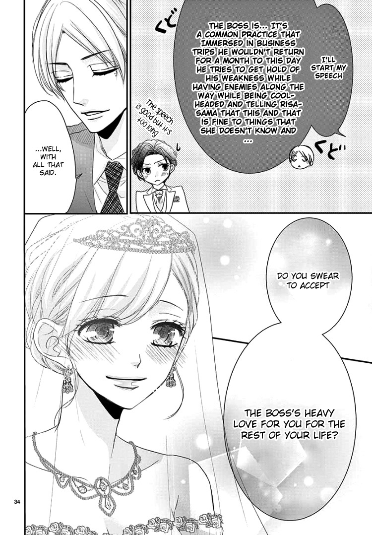 Coffee & Vanilla chapter 60 page 38