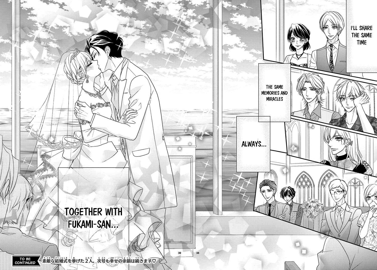 Coffee & Vanilla chapter 60 page 42