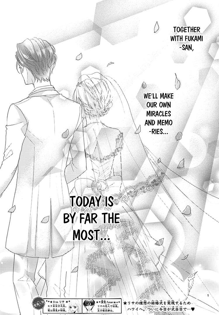 Coffee & Vanilla chapter 60 page 7