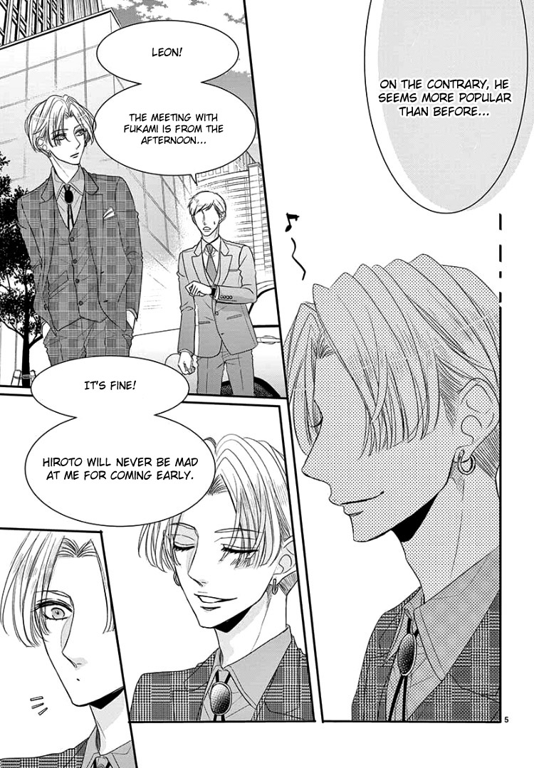 Coffee & Vanilla chapter 63 page 10