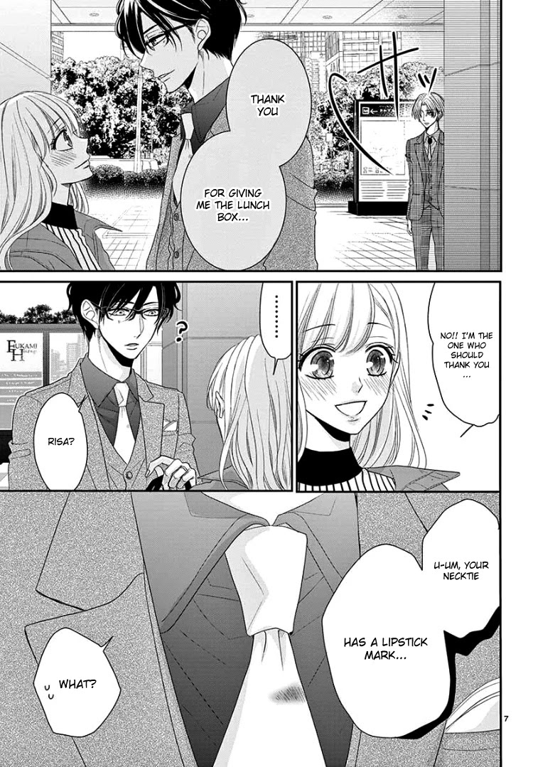 Coffee & Vanilla chapter 63 page 12