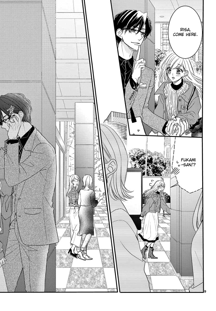 Coffee & Vanilla chapter 63 page 14