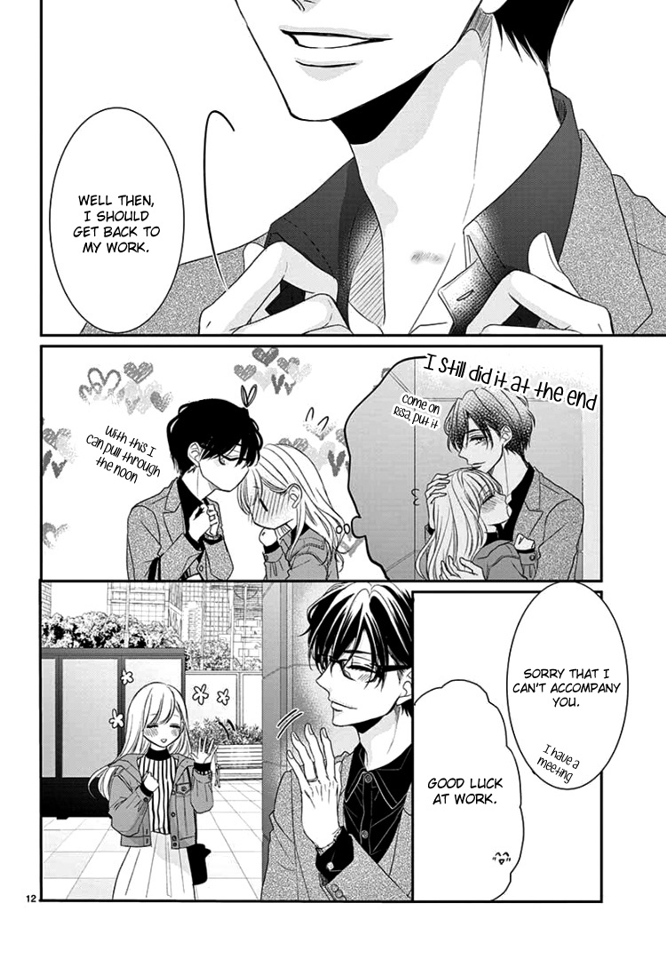 Coffee & Vanilla chapter 63 page 17