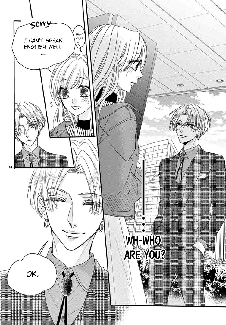 Coffee & Vanilla chapter 63 page 19