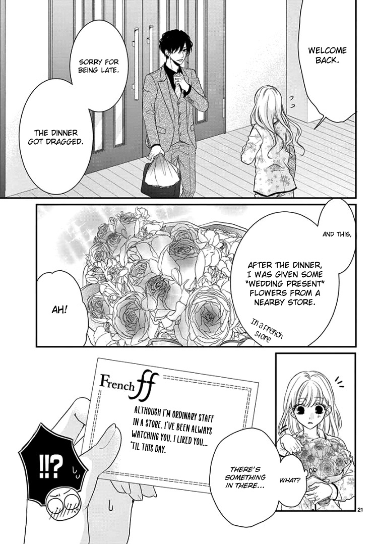 Coffee & Vanilla chapter 63 page 26