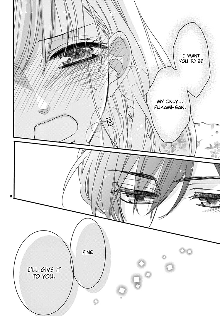 Coffee & Vanilla chapter 64 page 12