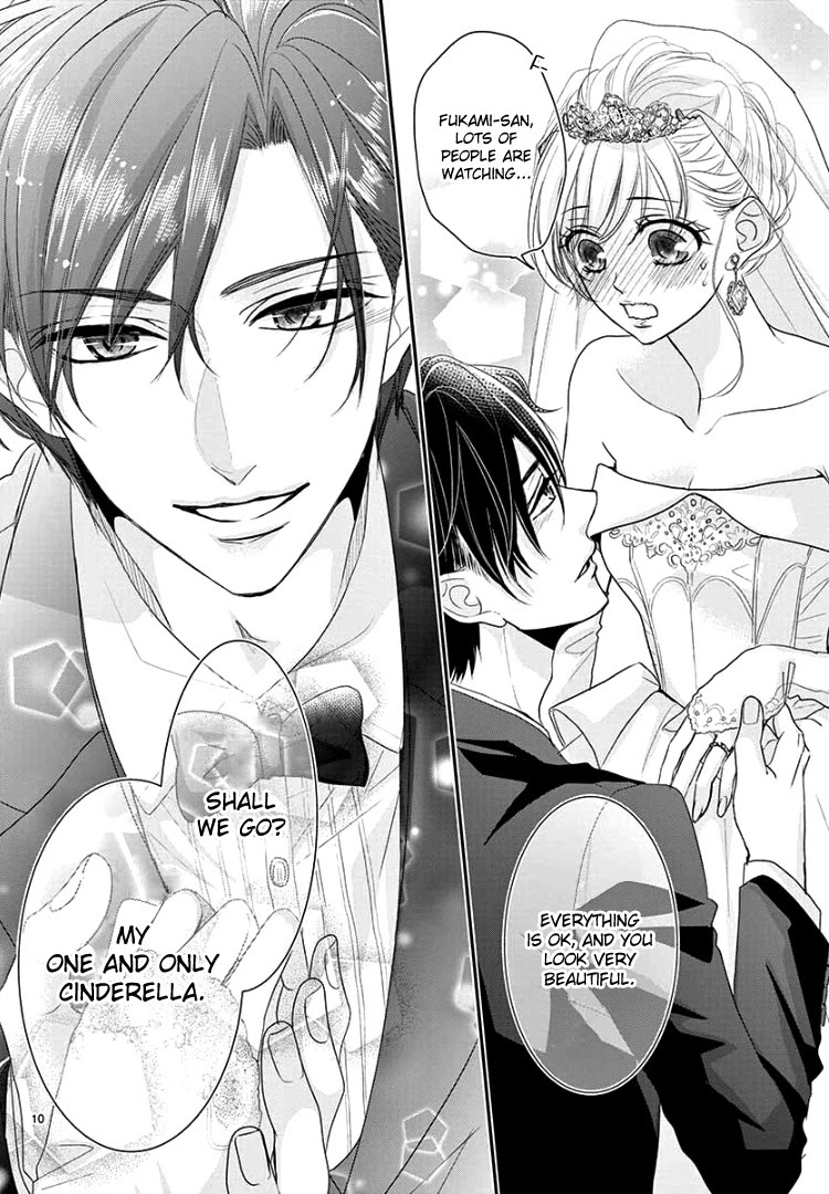 Coffee & Vanilla chapter 65 page 15