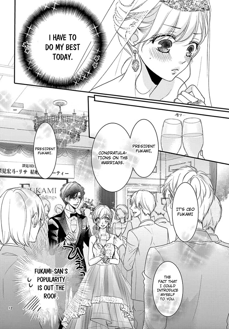 Coffee & Vanilla chapter 65 page 17