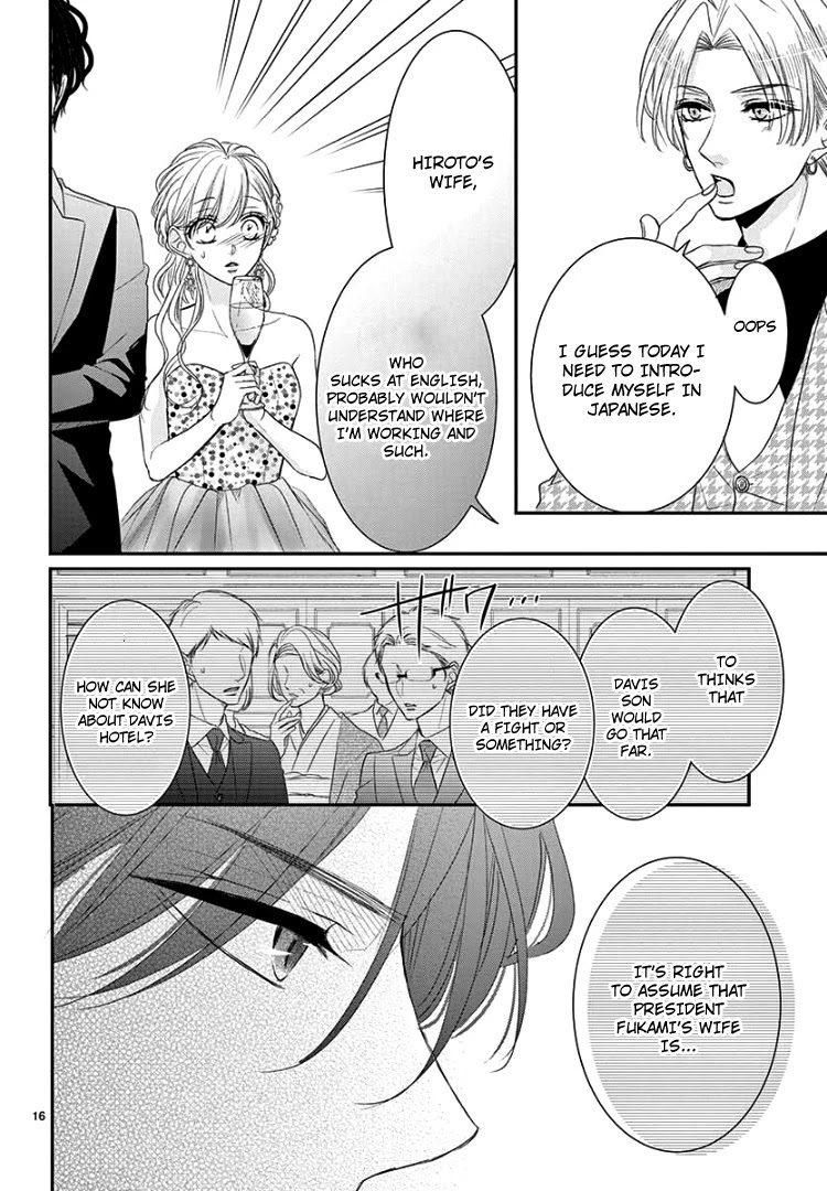 Coffee & Vanilla chapter 65 page 21