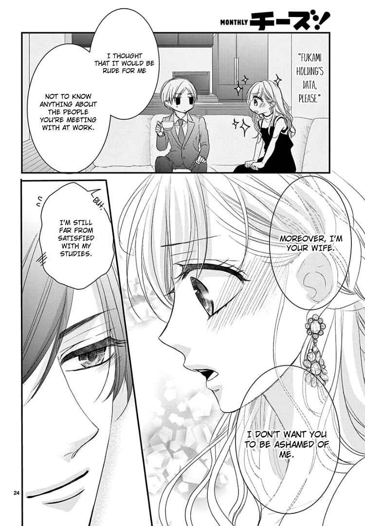 Coffee & Vanilla chapter 65 page 29