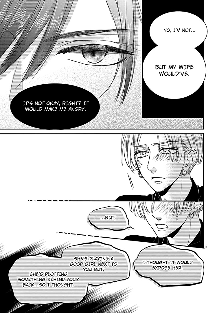 Coffee & Vanilla chapter 66 page 13