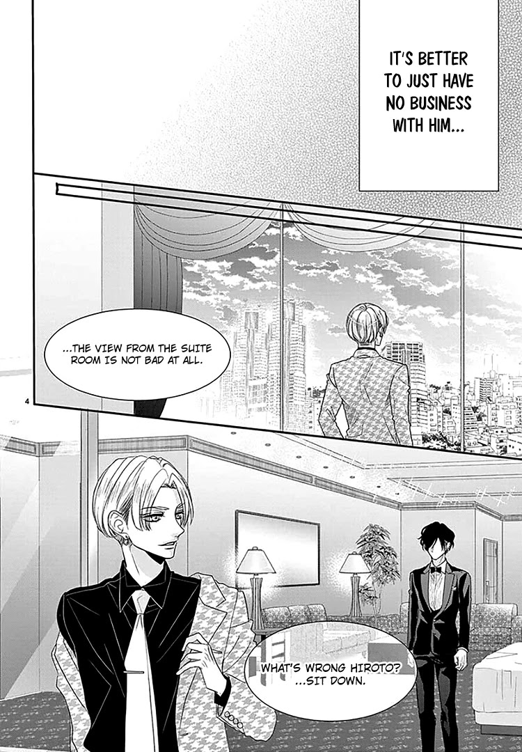 Coffee & Vanilla chapter 66 page 8