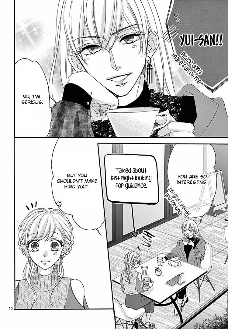 Coffee & Vanilla chapter 67 page 16